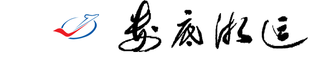 婁底湘運(yùn)集團(tuán)